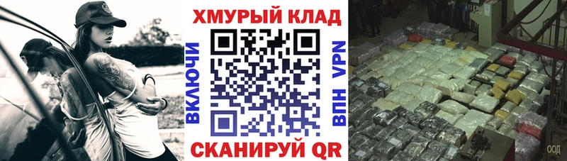 ГЕРОИН белый  Сыктывкар 