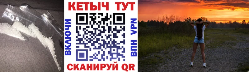 КЕТАМИН ketamine где продают Сыктывкар
