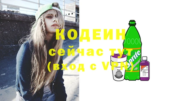 мефедрон Усолье-Сибирское