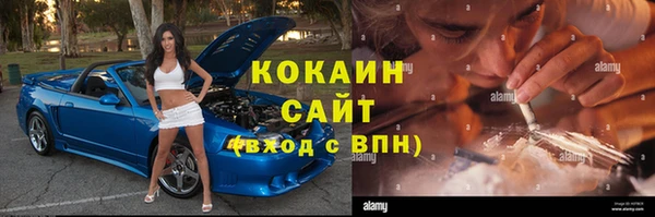 мяу мяу кристалл Арсеньев