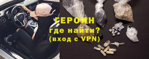 кокаин VHQ Армянск