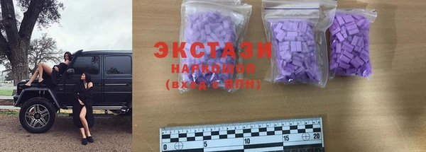 кокаин VHQ Армянск