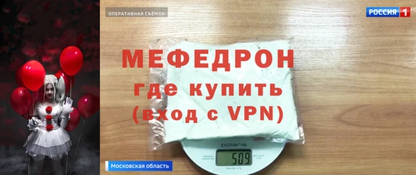 кокаин VHQ Армянск