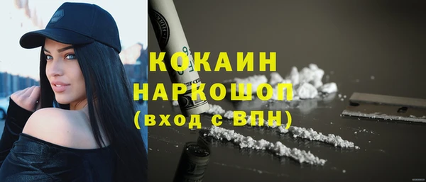 кокаин VHQ Армянск