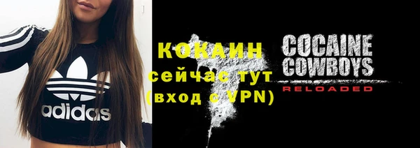 кокаин VHQ Армянск