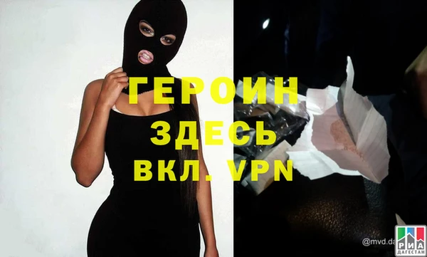 кокаин VHQ Армянск