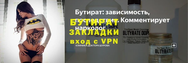 кокаин VHQ Армянск