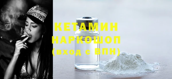 кокаин VHQ Армянск