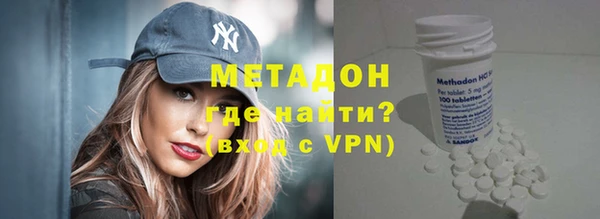 кокаин VHQ Армянск