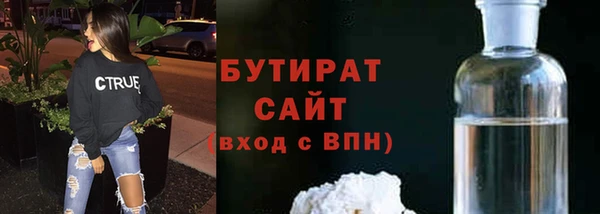 кокаин VHQ Армянск