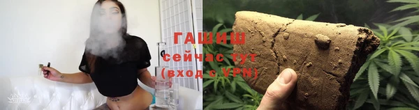 мяу мяу кристалл Арсеньев