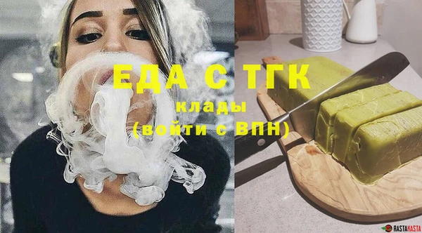 эйфоретик Балахна