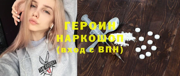 кокаин VHQ Армянск