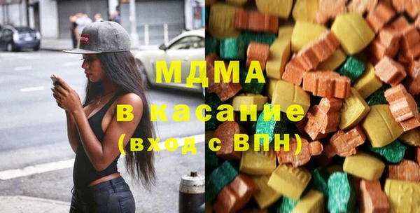 мяу мяу кристалл Арсеньев