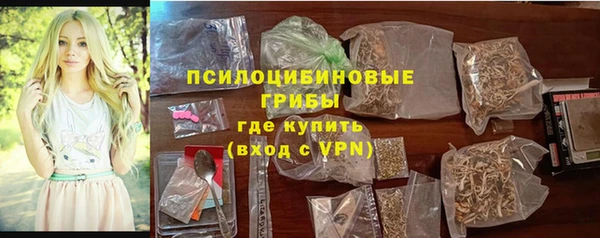 мяу мяу кристалл Арсеньев