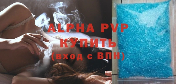 эйфоретик Усмань