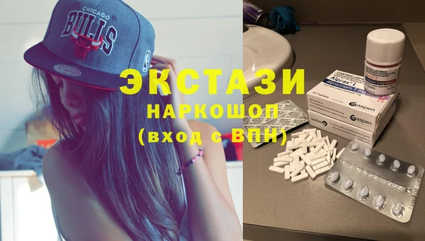 мяу мяу кристалл Арсеньев