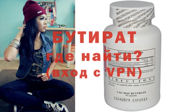 кокаин VHQ Армянск