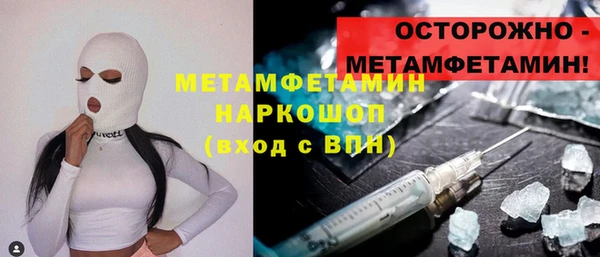 кокаин VHQ Армянск