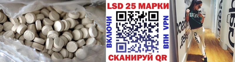 хочу   Сыктывкар  Лсд 25 экстази кислота 