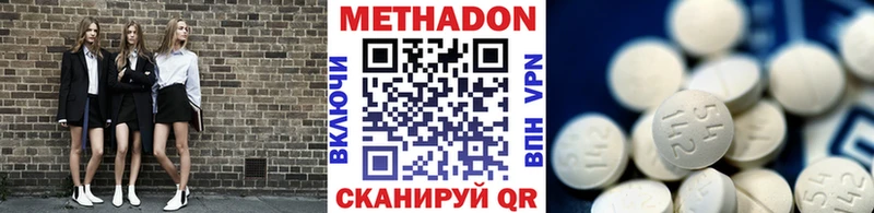 Метадон мёд  МЕГА как зайти  Сыктывкар 