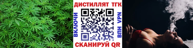 ТГК жижа  купить закладку  Сыктывкар 