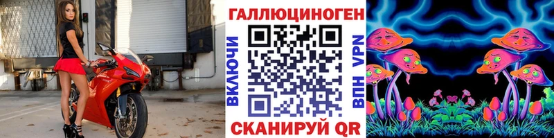 Галлюциногенные грибы мицелий  Сыктывкар 